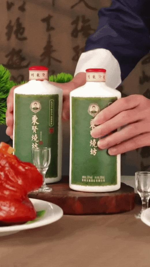 6瓶！【茅台镇百年“王氏”酱酒，53度绵柔醇厚！】秉贤烧 一九五七 绿美人 绝版孤品 酱香馥郁绵柔 国风复古瓷瓶 500ml/瓶 商品图8