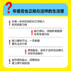 打造个人成长的*曲线 临公子的后花园著 一人公司副业变现单干*个体职场 商品缩略图1