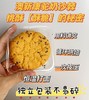 澳新康 驼奶沙棘薏米桃酥 500g/盒 商品缩略图2