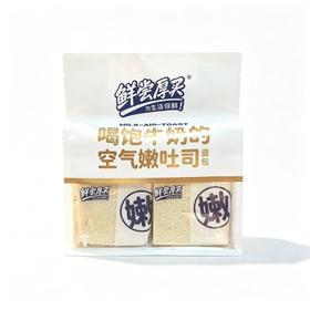鲜尝厚买420g喝饱牛奶的空气嫩吐司