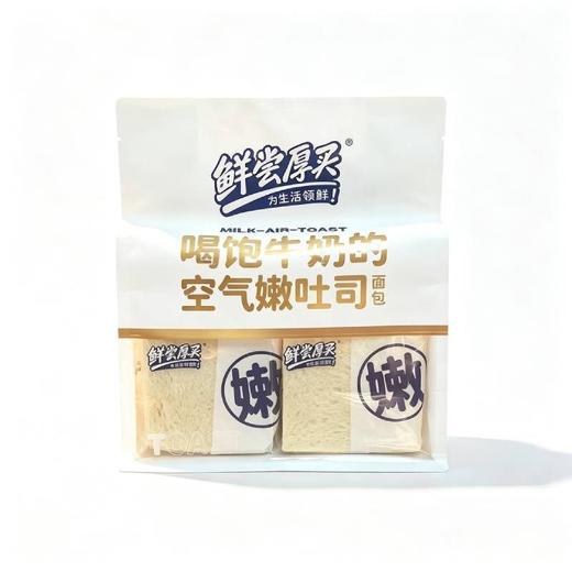 鲜尝厚买420g喝饱牛奶的空气嫩吐司 商品图0