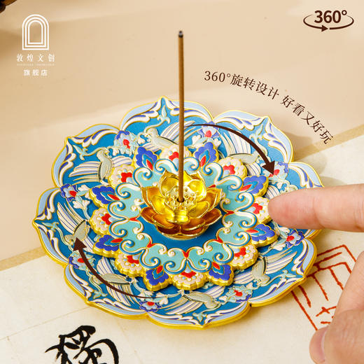 敦煌·莲境瑞行三层藻井香插 商品图4