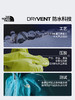 THE NORTH FACE北面硬壳冲锋衣男经典款DRYVENT防水户外百搭保暖外套 商品缩略图4