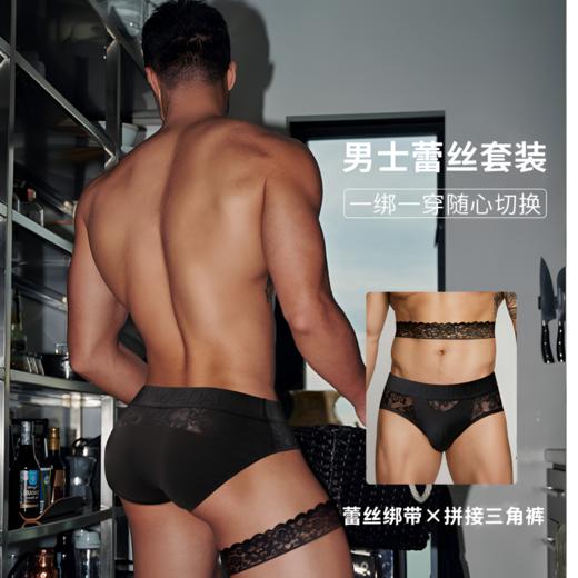 ADANNU 蕾丝男士绑带三角裤套装性感透明镂空诱惑 AD408+AD409 商品图0