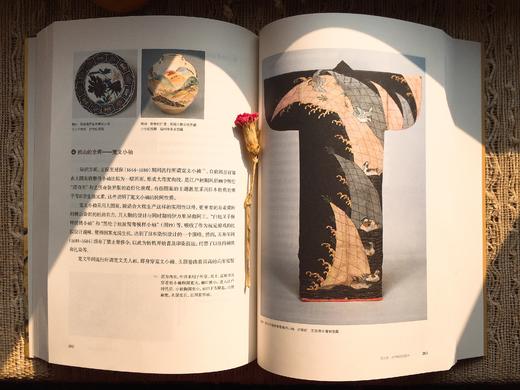 图说日本美术史 商品图13