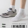 【10A级抑菌 透气舒适 束腰防滑】梦惠妮芦荟精油网眼袜一盒（10双） 商品缩略图1