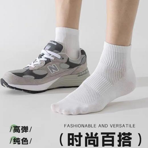【10A级抑菌 透气舒适 束腰防滑】梦惠妮芦荟精油网眼袜一盒（10双） 商品图1