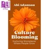 预售 【中商原版】文化绽放打造让人成长的职场环境 Culture Blooming Nurturing Workplaces Where People Grow 英文原版 Abi Adamson 商品缩略图0
