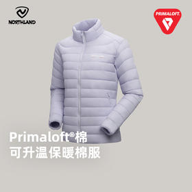 【达】诺诗兰 轻逸男/女式Primaloft立领棉服 NPJEH2848S