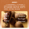 【云南精品系列】云南微批次德热132咖啡豆澜沧意式咖啡美式拿铁 商品缩略图2