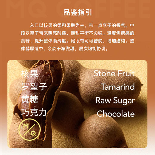 【云南精品系列】云南微批次德热132咖啡豆澜沧意式咖啡美式拿铁 商品图2