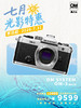 OM-3 商品缩略图0