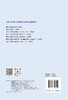 建设工程技术与计量（安装工程）一本通关（2026年一级造价辅导） 商品缩略图1
