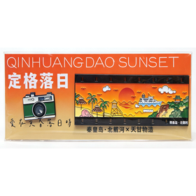 定格落日金属冰箱贴套装