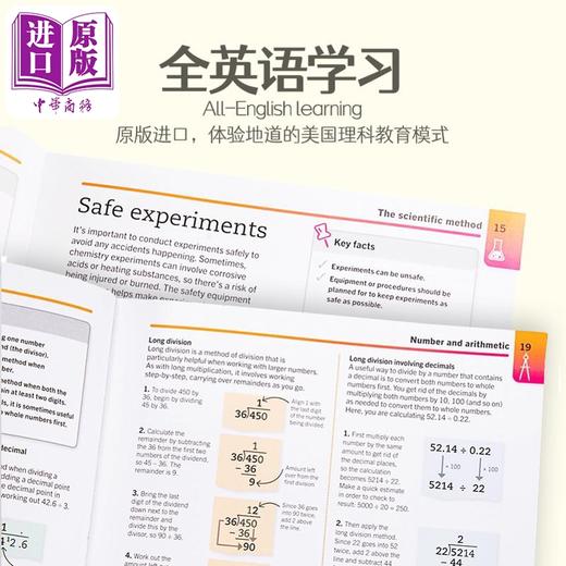 【中商原版】DK Supersimple 理科系列 5本套装 英文原版 生物学 化学 数学 物理 The Ultimate Bitesize Study Guide 商品图1