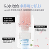 lalapercare娜拉之夏  香氛花洒过滤 商品缩略图3