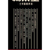 【特产】畅秦皇500ml全麦精酿啤酒 商品缩略图1