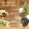 【享试用装】廖小茶 植萃山茶籽去屑蓬松洗发水 商品缩略图7
