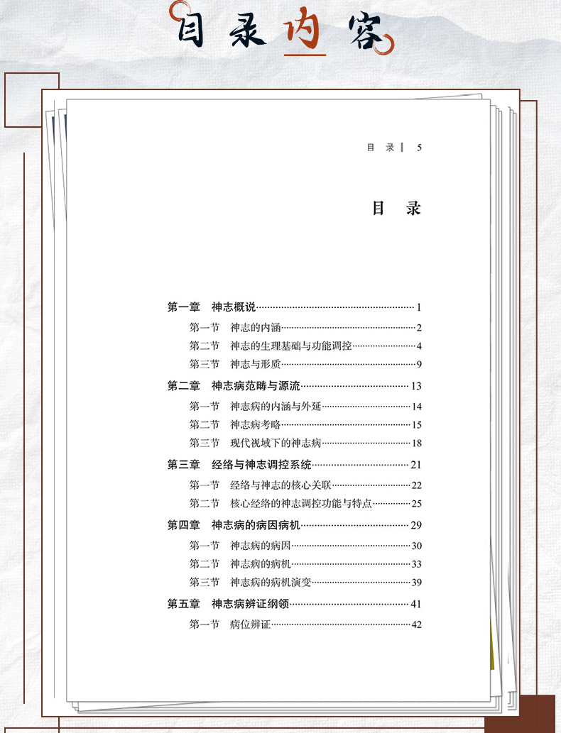 中医89_06.jpg