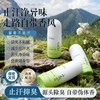 去狐臭喷雾 止汗露走珠清爽香体露滚珠学生腋下留香除臭异味香体不粘腻 商品缩略图7