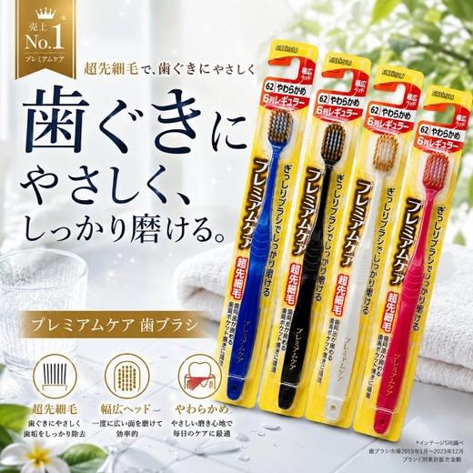 日本进口惠百施牙刷 超软刷毛 大头宽幅 美白牙刷 日本LION狮王齿力佳尼龙质牙线 商品图0