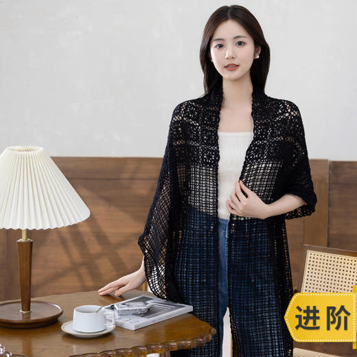 苏苏姐家初笠披肩手工diy钩针编织毛线团材料包 商品图0