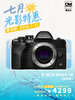 E-M10 Mark IV 单机身 （黑） 商品缩略图0