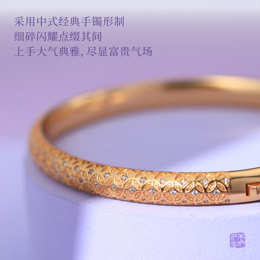 朱炳仁铜 四方来财手镯 铜钱纹开口镯 商品图3