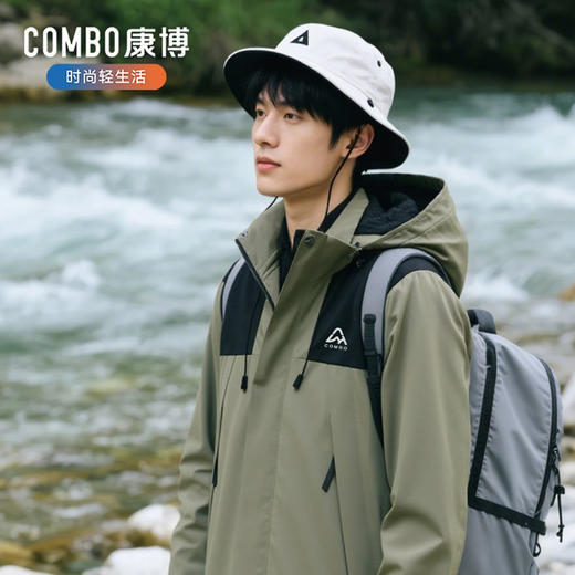 【反季特惠】COMBO康博 男女同款撞色登山夹克KBJ622368241 商品图3