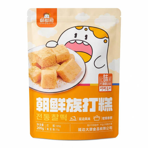 朝都府延边朝鲜族传统打糕手工糯米糕韩国风味打糕即食含黄豆粉200克打糕3袋包邮到家 商品图5
