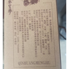 【特产】J秦皇梦雄关天下52度500ml浓香型白酒 商品缩略图1