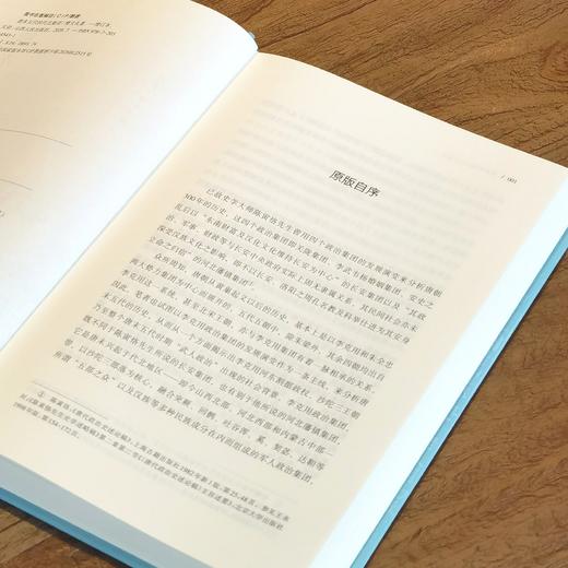 【溯源丛书新品】《唐末五代的代北集团（增订本）》，精装，16开，樊文礼著，山西人民出版社2026年7月一版一印，400页，定价118，手机59元。 商品图4