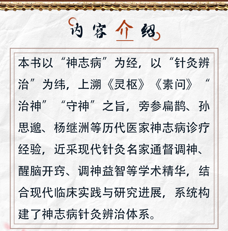 中医89_02.jpg