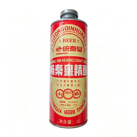 【特产】畅秦皇1L精酿啤酒 商品图0