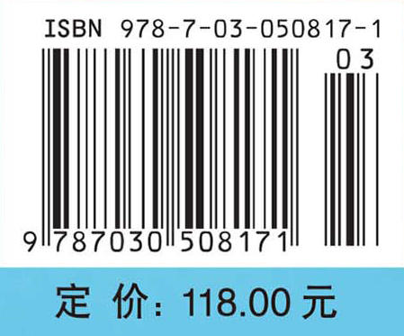 卫生事业管理学（第2版） 赵新华 丁国武 9787030508171 商品图4
