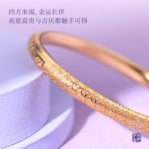 朱炳仁铜 四方来财手镯 铜钱纹开口镯 商品图4