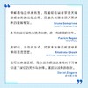 数据结构图解 Grokking系列新作 新手数据结构入门 含Python示例与性能分析 商品缩略图5