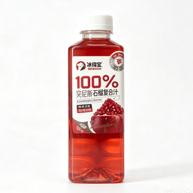 T冰得宝500ml100%石榴复合果汁