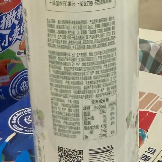 茶粹500ml爆汁青提绿茶 商品图1