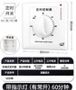 【MMK】机械定时开关控制器 商品缩略图0
