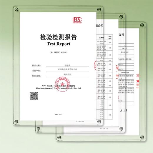 【匠心熬制】福林堂 茯湿膏 10g*10袋/盒*6盒 一盏温润沁享悠然 商品图3