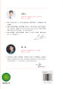孕期营养每周计划 商品缩略图6