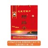 【特产】杨肠子礼盒（新）纸盒 送礼包装 送礼搭配 商品缩略图1