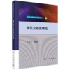【任选】交通与数据科学丛书 商品缩略图8