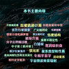 物理新思维：天文情境中的物理问题 商品缩略图1