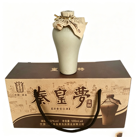 【特产】J秦皇梦佳酿52度100ml浓香型白酒