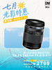 M.ZUIKO DIGITAL ED 14-150mm F4.0-5.6 II 镜头·轻量级装备 重量级体验 商品缩略图0