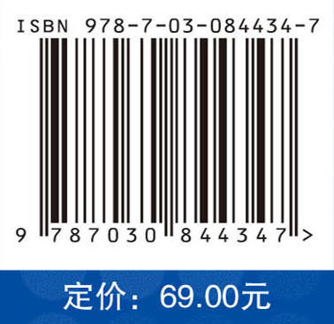 计算机仿真理论与应用 商品图4
