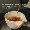 夜阑·茉莉六堡 | 原叶100g｜黑茶类｜功夫口粮系列 商品缩略图1