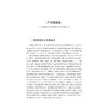 桑荫富民：蚕桑产业赋能乡村振兴 商品缩略图1
